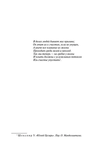Прилив-PRIMESbooks2.webp