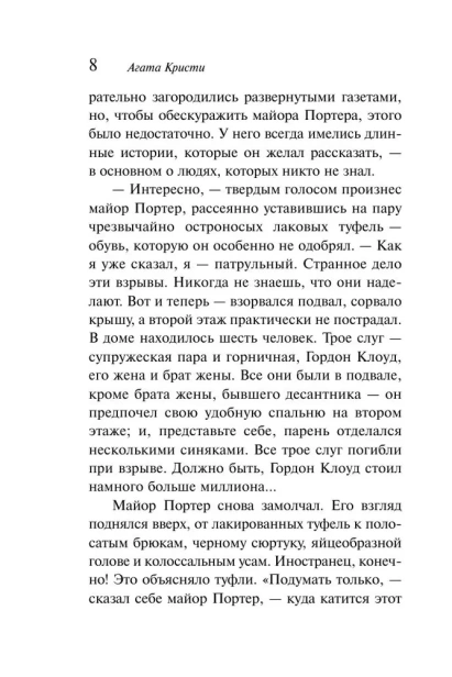 Прилив-PRIMESbooks3.webp