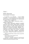 Карибская-тайна-PRIMESbooks3.webp