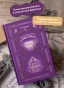 Бедная-Лиза-Вечные-истории-PRIMESbooks3.webp