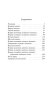 Девочка-которая-любила-Тома-Гордона-PRIMESbooks2.webp