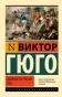 Девяносто-третий-год-PRIMESbooks.webp