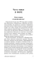 Девяносто-третий-год-PRIMESbooks2.webp