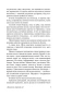 Девяносто-третий-год-PRIMESbooks4.webp
