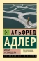 Жизнь-и-ее-модели-PRIMESbooks.webp