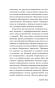Жизнь-и-ее-модели-PRIMESbooks3.webp