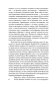 Игра-в-бисер-PRIMESbooks4.webp