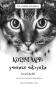 Котячі-чари-Учениця-чаклунки-PRIMESbooks3.webp