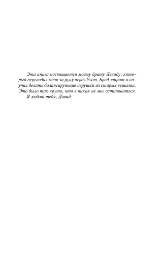 Куджо-PRIMESbooks2.webp