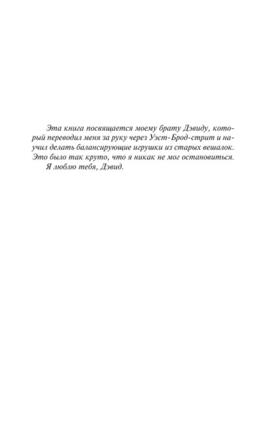 Куджо-PRIMESbooks2.webp