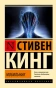 Мобильник-PRIMESbooks.webp