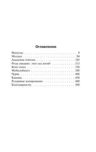 Мобильник-PRIMESbooks2.webp