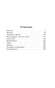 Мобильник-PRIMESbooks2.webp