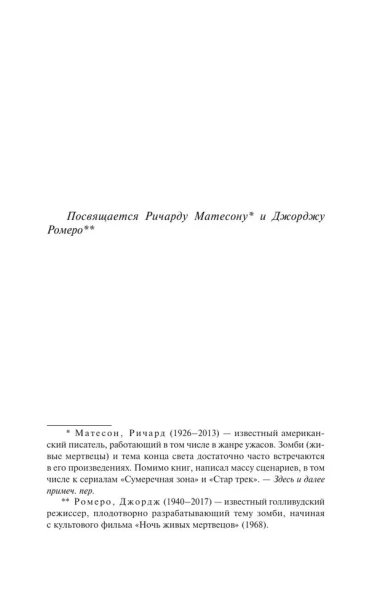Мобильник-PRIMESbooks3.webp