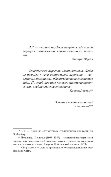 Мобильник-PRIMESbooks4.webp