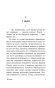 На-маяк-PRIMESbooks2.webp