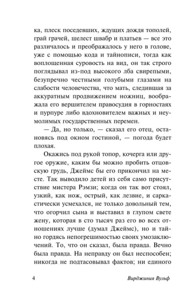 На-маяк-PRIMESbooks3.webp
