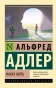 Наука-жить-PRIMESbooks.webp