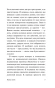 Наука-жить-PRIMESbooks4.webp
