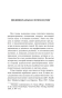 Очерки-по-индивидуальной-психологии-PRIMESbooks4.webp