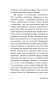 Падение-PRIMESbooks3.webp