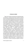 Понять-природу-человека-PRIMESbooks2.webp