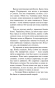 Посторонний-PRIMESbooks3.webp
