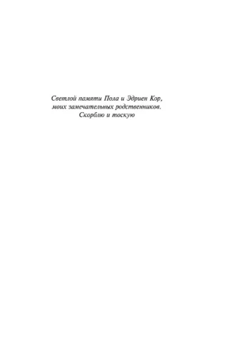 Тихая-гавань-PRIMESbooks2.webp