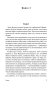 Эмма-PRIMESbooks2.webp