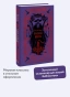 Призрак-Оперы-Вечные-истории-PRIMESbooks2.webp