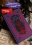 Призрак-Оперы-Вечные-истории-PRIMESbooks3.webp