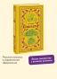Отцы-и-дети-Вечные-истории-PRIMESbooks2.webp