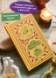 Отцы-и-дети-Вечные-истории-PRIMESbooks3.webp