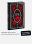 Лигейя-Вечные-истории-PRIMESbooks2.webp