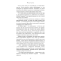 Макстон-хол-Книга-1-Врятуй-мене-PRIMESbooks4.webp