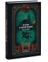 Легенда-о-Сонной-лощине-Вечные-истории-PRIMESbooks.webp