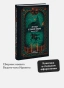 Легенда-о-Сонной-лощине-Вечные-истории-PRIMESbooks2.webp
