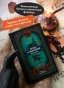 Легенда-о-Сонной-лощине-Вечные-истории-PRIMESbooks3.webp
