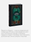 Легенда-о-Сонной-лощине-Вечные-истории-PRIMESbooks4.webp