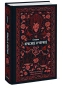 Красное-и-черное-Вечные-истории-PRIMESbooks.webp