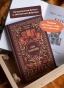 Клуб-самоубийц-Вечные-истории-PRIMESbooks3.webp