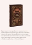 Клуб-самоубийц-Вечные-истории-PRIMESbooks4.webp