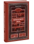 Записки-юного-врача-Вечные-истории-PRIMESbooks.webp