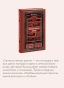 Записки-юного-врача-Вечные-истории-PRIMESbooks4.webp
