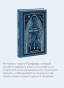 Замок-Отранто-Вечные-истории-PRIMESbooks4.webp