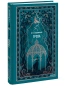 Гроза-Вечные-истории-PRIMESbooks.webp
