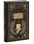 Горе-от-ума-Вечные-истории-PRIMESbooks.webp