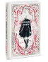 Герой-нашего-времени-Вечные-истории-PRIMESbooks.webp