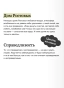 Война-и-мир-Том-1-2-Вечные-истории-PRIMESbooks4.webp