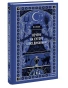Вечера-на-хуторе-близ-Диканьки-Вечные-истории-PRIMESbooks.webp